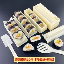 김밥메이커 하와 네모 하트 모양 김밥틀, A