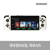 국내정발 XBOX GAMESIR X2-PRO 스마트폰게임패드 안드로이드 C타입 게임패스, XBOX-GAMESIR X2-PRO(화이트)