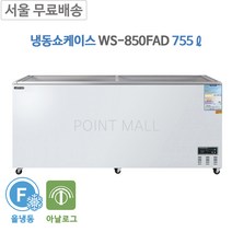 그랜드우성 CWSM-850FAD 편의점냉장고 냉동평대 영업용냉동고1800( 755L) 아날로그, CWSM-850FAD(아날로그)