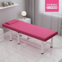 미용전동베드 왁싱 한의원 지압 접이식 마사지 베드 뷰티 침대 뷰티 살롱 전용 홈 침대 한약 침대 구멍 자수 바디와 귀 침대가있는 물리 치료 침대, 스퀘어 헤드 로즈 레드 70185