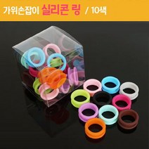 [리케이] 가위손잡이 실리콘 링(가위고무링)_10색 x 3개, 색상:바이올렛 / 사이즈:단일상품