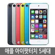 아이팟터치 5세대 iPod Touch 5th 32GB 기가 정품, 아이팟터치5세대 32G B급