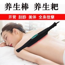 자기장치료기 체외충격 컨디셔닝 온열 물치 바디케어, 클래식 블랙 벨트 선물에센셜 오일과 경혈
