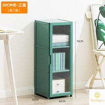 수납 책장 조립식 심플 수납장 레트로 투명 문 장식장 틈새장, 1도어 그린 3단 30cm
