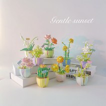 레고호환블럭 블록 화분에 심은 식물 조립된 장식 장난감 소녀 시리즈 연인 DIY 꽃 생일 선물 여친선물, 9. 꽃 일기 9종 세트