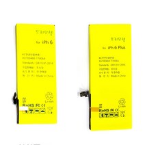 프리모셀 아이폰6 6S 6+ 6S+ 배터리 자가교체도구셋트증정, 아이폰6+ 배터리