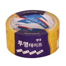 영대투명테이프 투명테이프 12mmx25m 박스테이프 4절 포장테이프, 본상품선택
