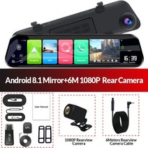 전기차 충전기 한국형 케이블 인치 안드로이드 백미러 자동차 대시 캠 듀얼 렌즈 레코더 자동 카메라 등록 기관, d14-6m RC, 없음