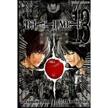 DEATH NOTE 데스 노트 13 (DEATH NOTE HOW TO READ), 대원