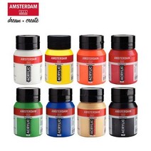 암스테르담 아크릴 물감 500ml (AAC 500ml), ULTRAMVIOLET  507