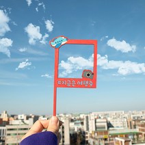[클릭해바] 여행 토퍼 만들기 DIY 꾸미기 필름 사진 셀프 집순이 놀이 공예 폴라로이드, 여행토퍼(필름)+스티커