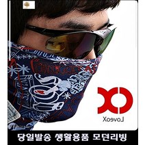 사이클 동호회 뒤겊개목토시 차단 에어쿨 마스크착용 여성겨울목토시 통풍복면마스크 복면