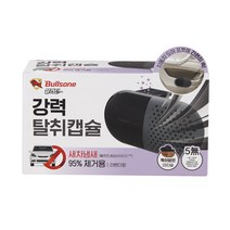 불스원 살라딘 강력탈취캡슐 차량용 새차냄새제거용, 1개, 1개입