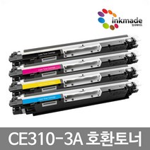 HP CP1025 재생토너 Color Laserjet CP1025 MFP M175a M275nw 126A CE310A CE311A CE312A CE313A, 2. 파랑재생토너, 1개