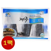 제주 삼치살 500g (4~6토막) 1팩
