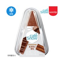 삼립 조각케이크 5종선택 냉동 고구마 초코 뉴욕치즈케이크 디저트카페납품 또와몰53, 초코무스케익조각x1