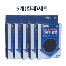 무압박 발관리 조이지않는 당뇨양말 크로미양말 남성용 5개세트
