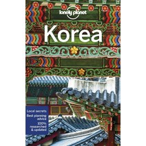 Lonely Planet Korea, English, 9781786572899
