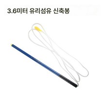 농업용 신축 2.6m 3.6m 4.2m 약봉 낚시대형 전동분무기 스프레이봉 섬유, 8A 납산분무기+2.6m 유리섬유봉