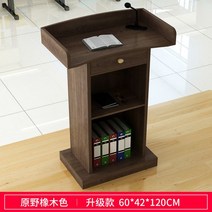강연대 소형 사회대 단상 강의대 학회부스 연설대 이동식 교수용 교수대 강의실, 들오크색(서랍포함)