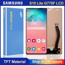 액정수리 부품 자가수리 갤럭시 s10 lite lcd 터치 스크린 디지타이저 어셈블리, 블랙 프레임 없음