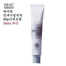 리얼 컬러 메이리 멋내기 염색약 90g-Grayish 라인, 13SA-실크 에쉬