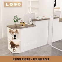 매장 카운터 학원 업소 포스기 카페 우드 조립식 옷가게 회사 병원 편의점 캐셔, 그레이 + 화이트 선반 (오른쪽형)
