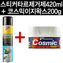 kangroo 캉가루코스믹이지+캉가루스티커타르제거제, 1개