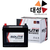 QM5 (~2011년) 배터리 쏠라이트 CMF80L 자동차배터리 공구대여-반납, 공구대여안함+폐배터리반납