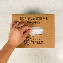 요정비닐 뽑아쓰는 재활용 분리수거 비닐봉투 20리터 40리터 60리터 80리터, 20리터-200매