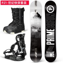 스노우보드 세트 데크 부츠 바인딩 입문용, P21-세기 세트, 167cm