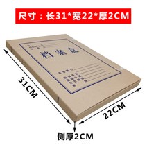 두께 680g 서류함 A4 자료함 수납 정리함 크라프트지, T01-10 국내에서 생산 된 사워 페이퍼
