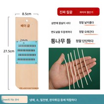 세척기 대패 감자채 집 무채 깎기 토란 도마 꽂기 채썰기, [2mm 필라멘트]