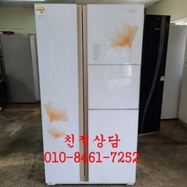 중고냉장고 중고양문형냉장고 삼성냉장고 엘지냉장고, 중고냉장고 양문형