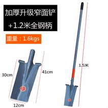 가래삽 긴삽 갯벌 삽 해루질 낙지 키조개 삽자루 삽머리 갯벌체험 조개 잡이 가벼운 견고한, 10번