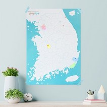 대한민국 여행 색칠지도 우리나라공부 백지도 블루, 상세페이지 참조