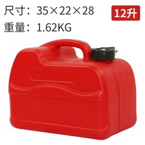기름 탱크 말통 등유 선외기 12L 24L 엔진 연료 선외 모터, 얌 12 리터 연료 탱크