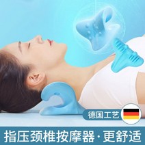 거북목교정기 거북목 굽은등 척추측만증 교정기 보정기 넥 스트레쳐 디다넥 띠리릭 띠라넥 목 스트레처, 파랑