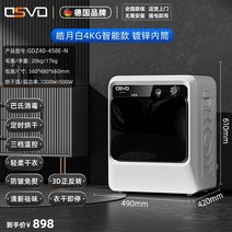 독일 의류 건조기 가정용 소형 4-10kg 드럼 형 빠른 건조기, 아연 도금 내부 배럴이 있는 흰색 4kg 스마트