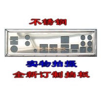 IO I/O 쉴드 백 플레이트 백 플레이트 블렌드 브래킷 ASRock X570M Pro4 용, 한개옵션0