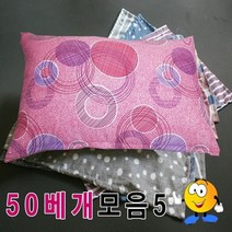 [KT알파쇼핑]50베개모음5베개베개피+베개솜푹신베개예쁜베개, 14번_W26E2EA