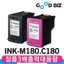 삼성정품잉크 INK-M180+INK-C180 세트, 1세트, 검정+칼라