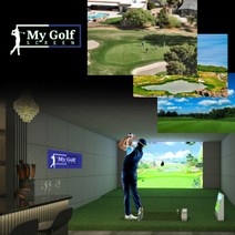 MyGolf 스크린골프 시공 가정용골프연습장 홈스크린골프 스크린골프설치, 기본