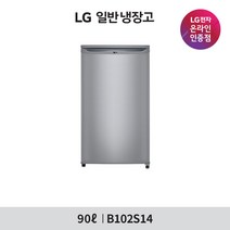 [LG][공식인증점] 일반냉장고 B102S14 (90L), 폐가전수거있음