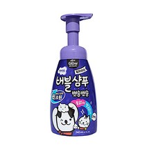 에티펫 워터리스 버블샴푸 240ml 강아지 반려동물, 사또마켓 1