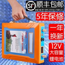 캠핑용 파워뱅크 대용량 배터리 리튬이온 12v 500a, 280A