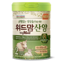 균형있는 영양흡수를 위한 위드맘 산양 분유 2단계, 5개, 750g