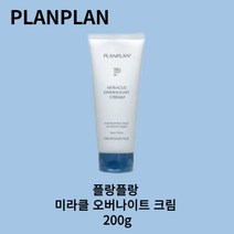 플랑플랑 미라클 오버나이트 크림 200g (헹구지 않는 트리트먼트 헤어팩 헤어에센스 헤어로션 헤어크림 손상모 단백질 미용실 헤어케어 소원크림), 1개