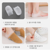양말속 키높이 깔창 2cm 3cm 4cm 남성 여성 양말 신발 운동화 인솔 반깔창, 화이트 2.5cm*3