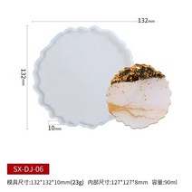정원그네 가지 스타일의 트레이 실리콘 몰드 대형 불규칙한 스윙 에폭시, 01 SXDJ06
